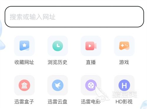 免費大全app軟件下載安裝推薦 熱門的免費軟件盤點