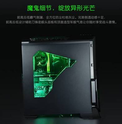 熱銷2.8W套的卡吧標(biāo)準(zhǔn)主機(jī) 名龍?zhí)肅4T究竟有何魅力?_寧波頻道_鳳凰網(wǎng)