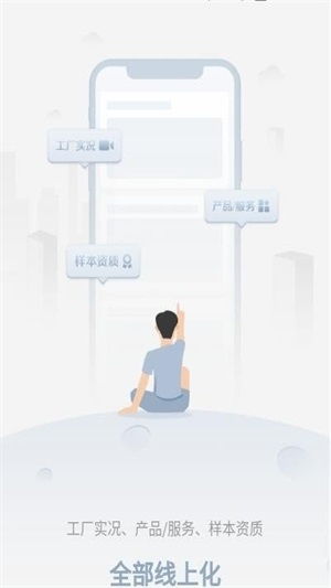 虎翅云工廠安卓版v1.0.0下載指南與軟件特色解析