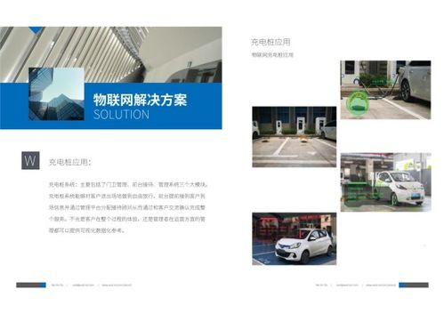 集物聯網通訊與網絡技術研發于一體，沃信達即將閃耀iote2019深圳物聯網展