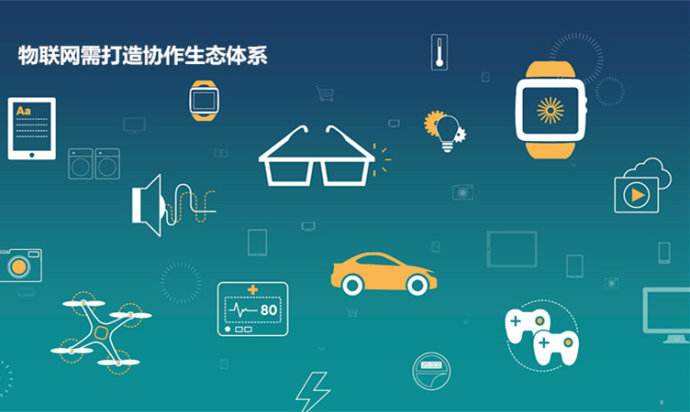 物聯網卡流量池 構建動因、消耗機制與技術研發前沿