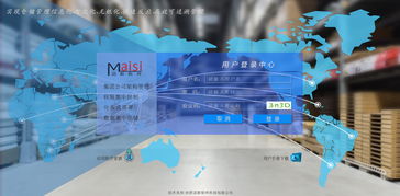 感知中國 無線短距離通訊、云計(jì)算與物聯(lián)網(wǎng)的融合創(chuàng)新與產(chǎn)業(yè)實(shí)踐