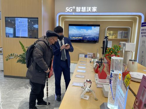 數字技術點亮銀齡生活 中國聯通以創新服務助力適老化高質量發展